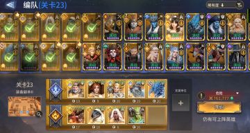 装备2-23（9人队 空1位置展示容错 附带技详细释放技能轴）