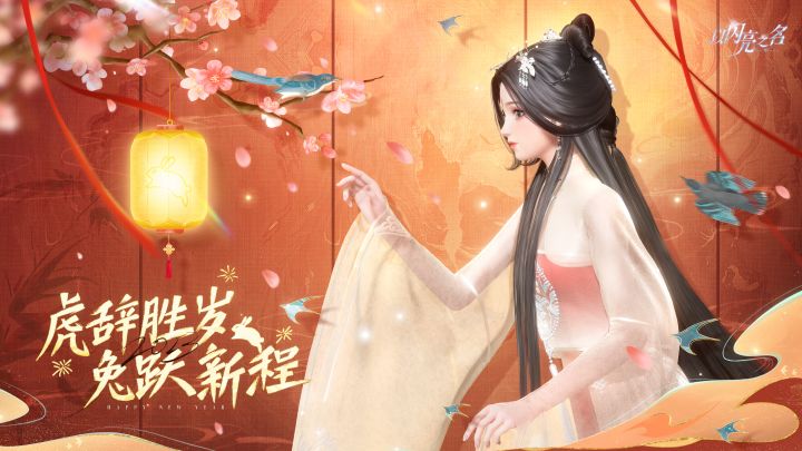 【已开奖】【福利活动】新的一年,和VVANNA工作室一起大展宏「兔」吧截图