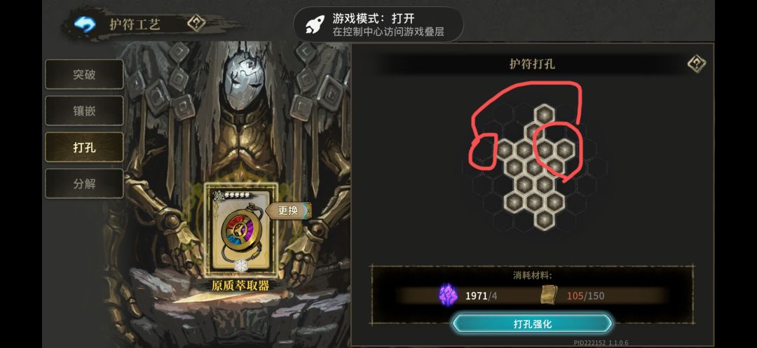 这孔能打过去吗 1