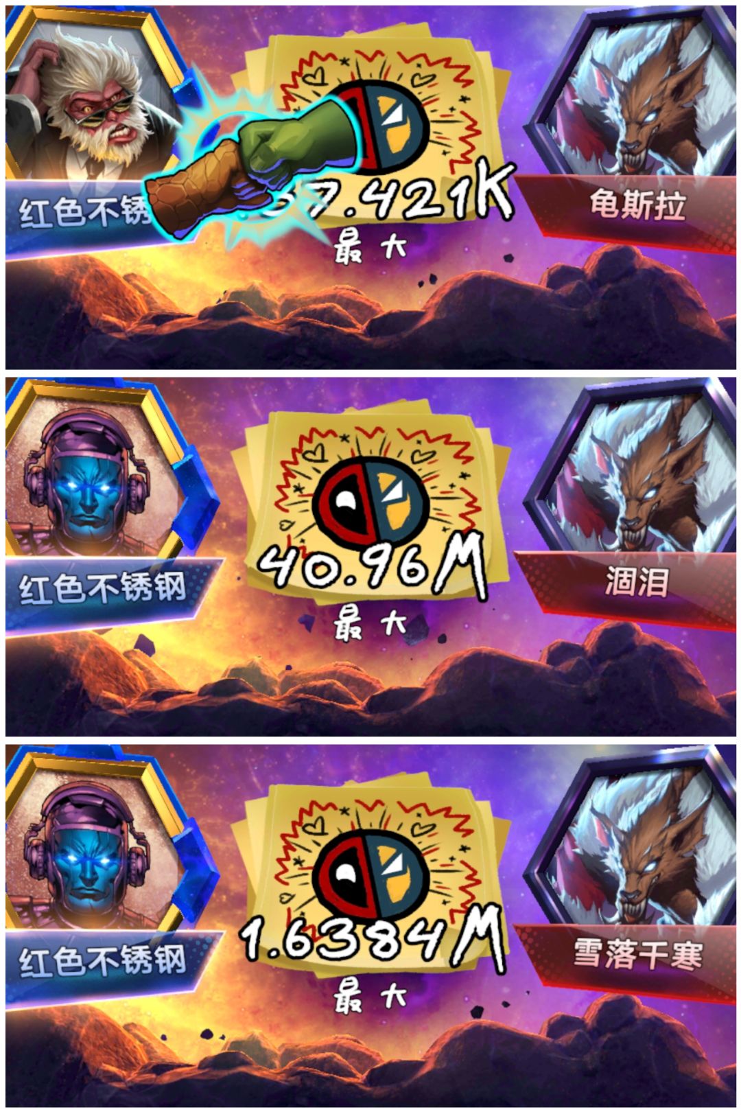 实名感谢众多狼人大佬好心相助! 1
