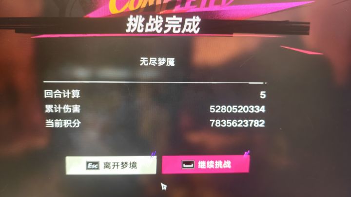 爱德华真的必抽,一周让我伤害翻了10倍截图
