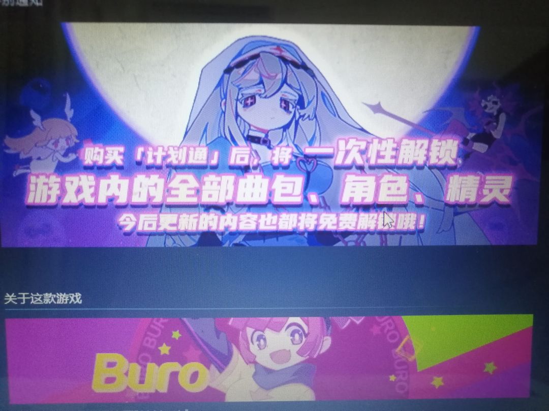 两端都买的我竟成了怨种 2