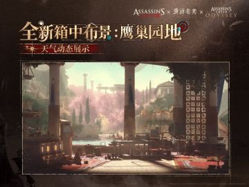 联动箱中幕布与惊奇百货 独家上新！