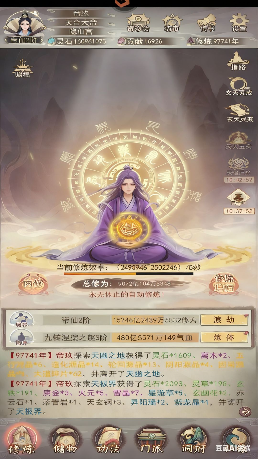 为啥鬼佬就不上个色。 1