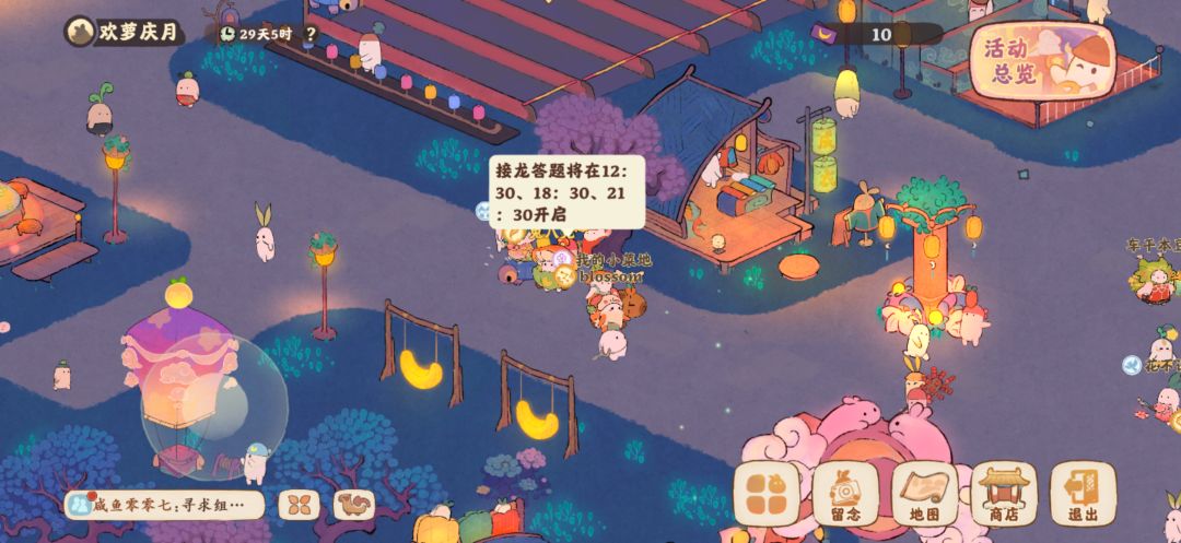 这个答题活动是不是没有了? 1