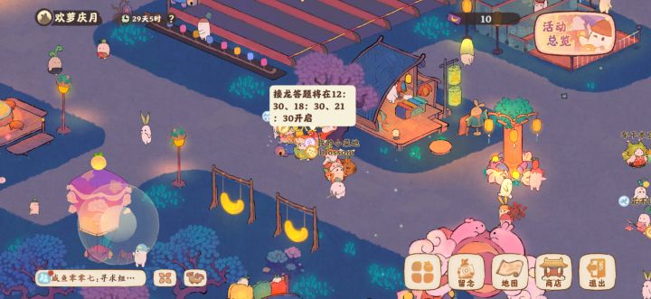 这个答题活动是不是没有了?截图