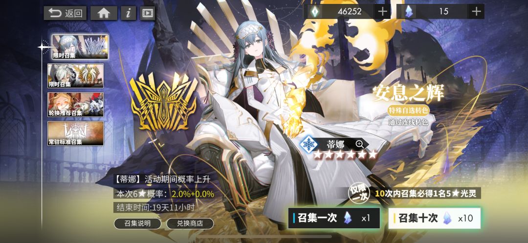 抽吗? 2