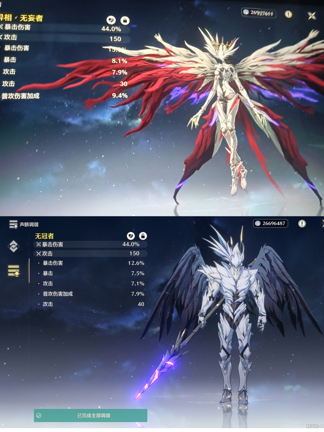 ♥♥当我决定抽6+1椿后!! 3