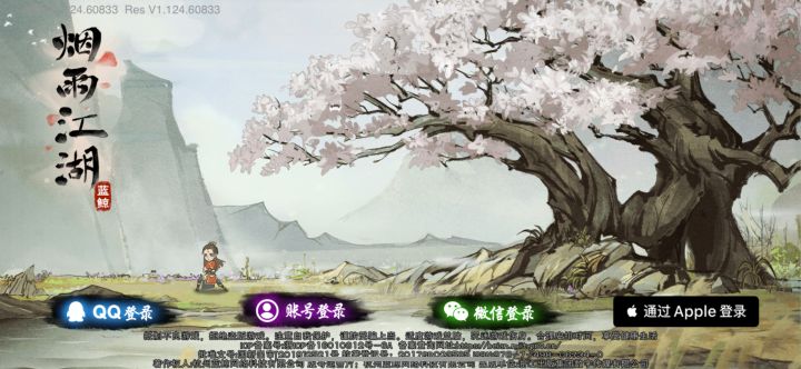 新人入坑,那么问题来了,现有的攻略看不懂截图