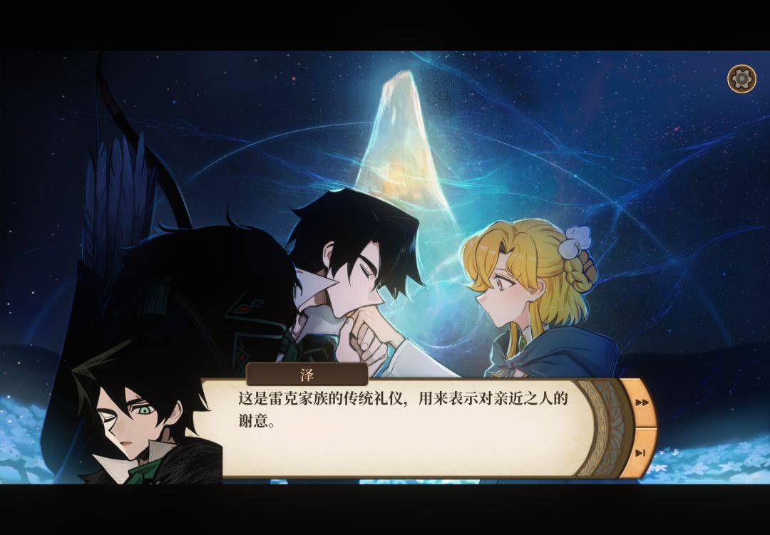 谁能拒绝这个男人呢 2