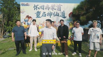 震惊！《神仙道怀旧服》玩家"拷打"策划，原因竟是……