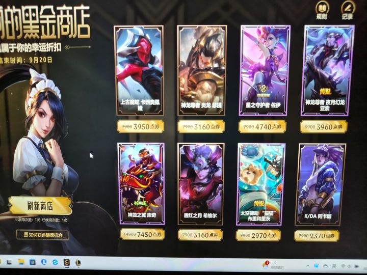 阿卡丽的黑心商店是真黑心啊截图