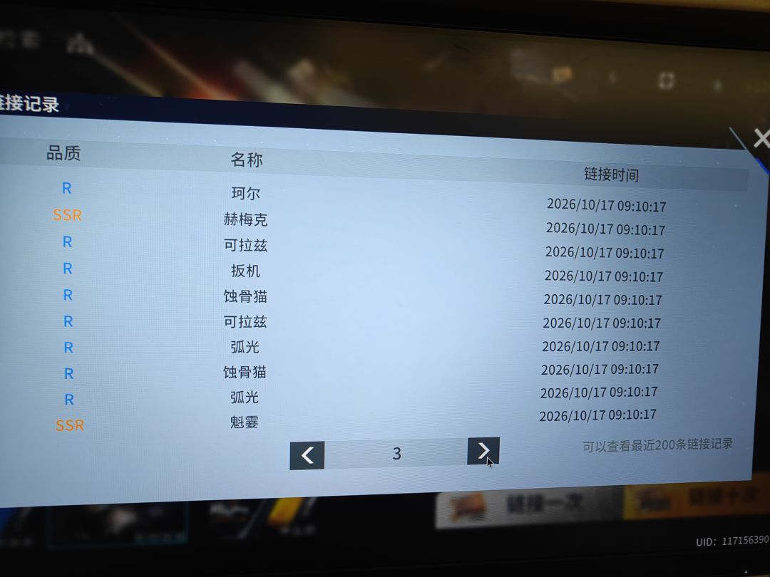 是我这么欧,还是大家都一样 6