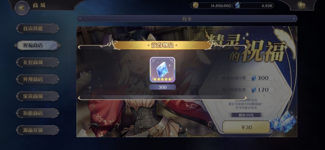 赢来美好的新的一年(希望可以扩列加好友) 2