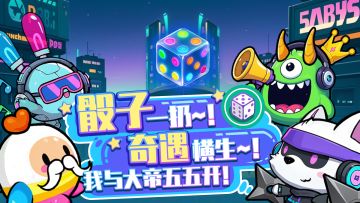 版号已下！公测将在12月开启！