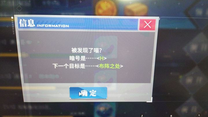今天无意点到的截图