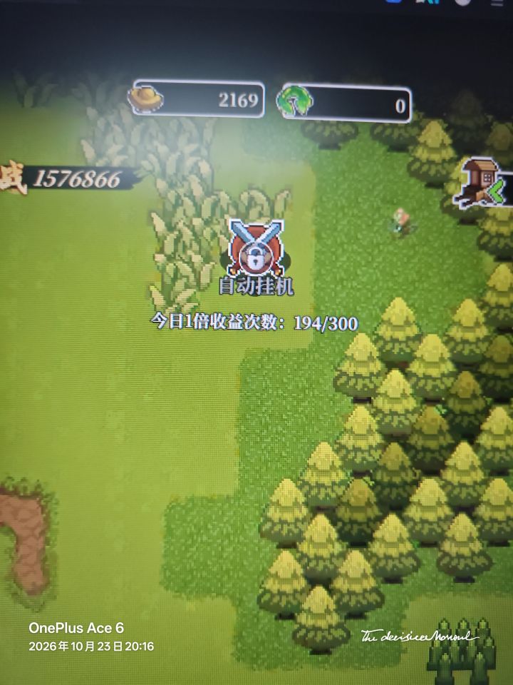 不充钱能玩截图