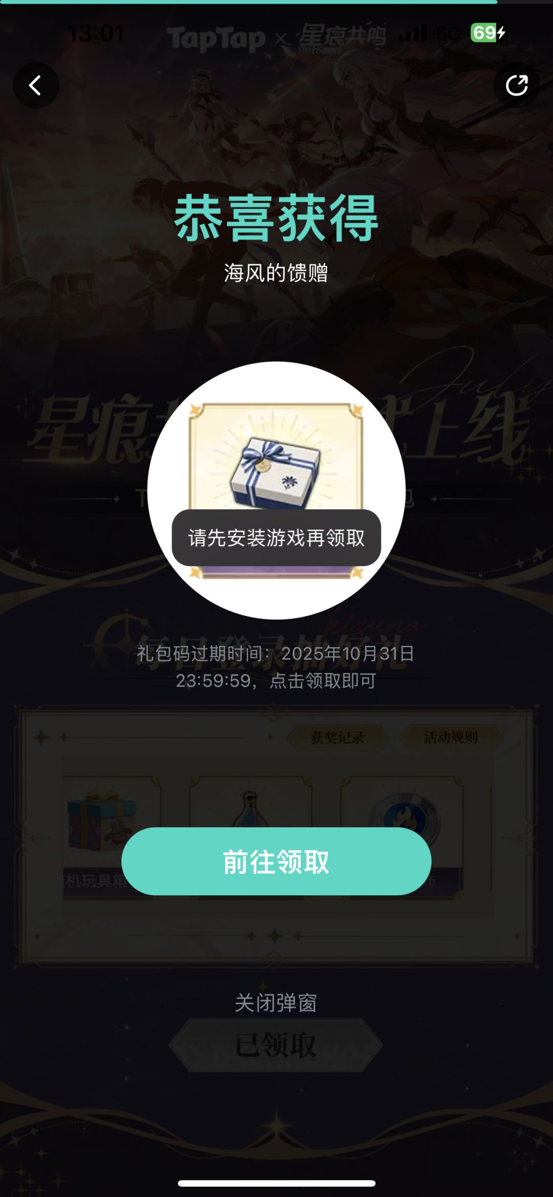 动态图片 1