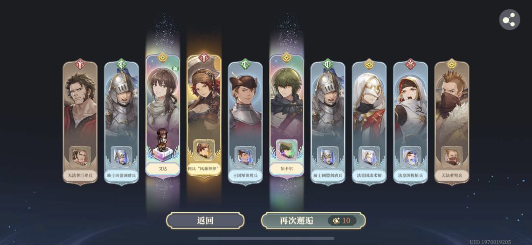第一次双彩 1