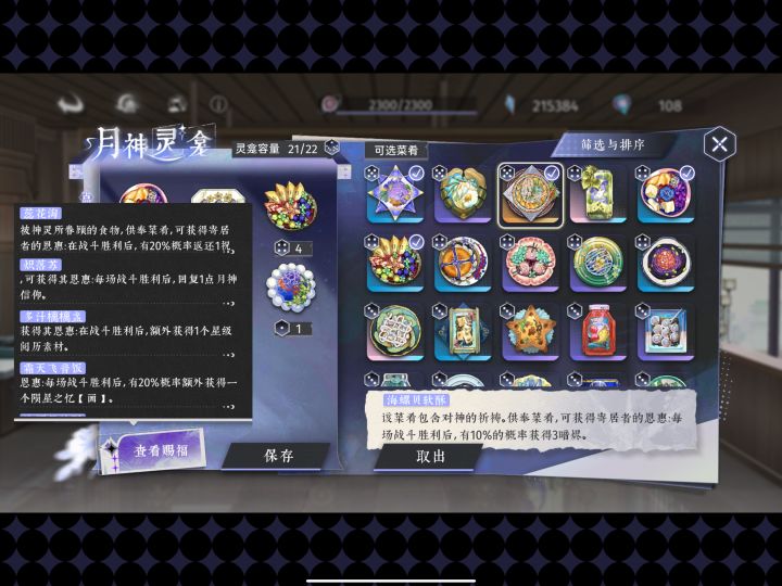 修bug不发公告，修的还全是有利bug截图
