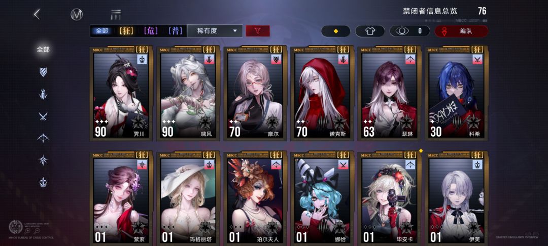 大佬快来啊 2
