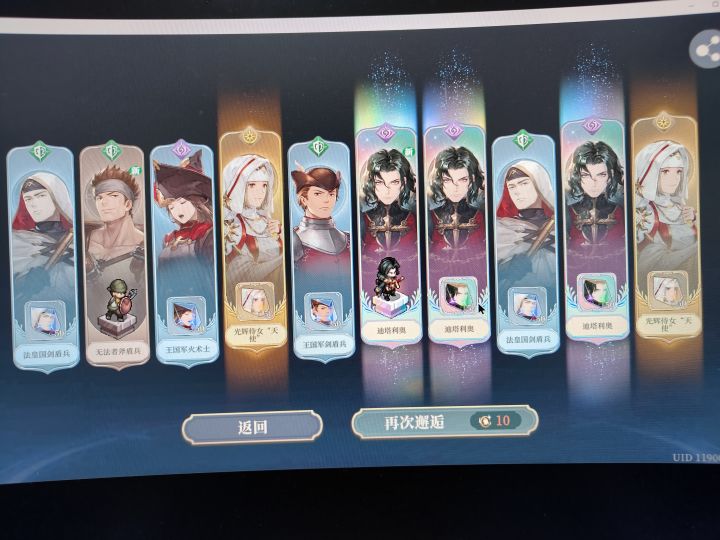 今天刚玩抽双up抽成这样还有救吗截图