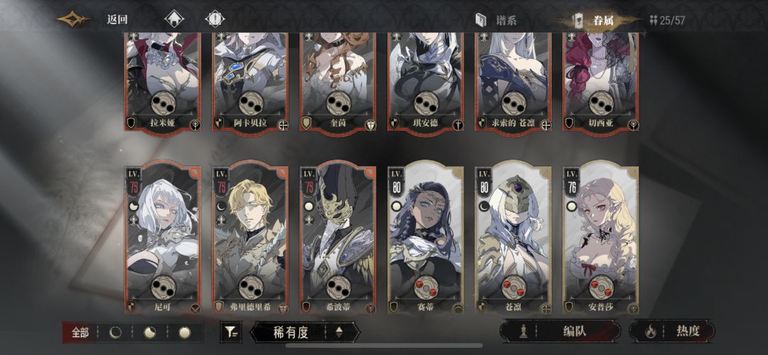 入坑3天大佬们给配个队, 1