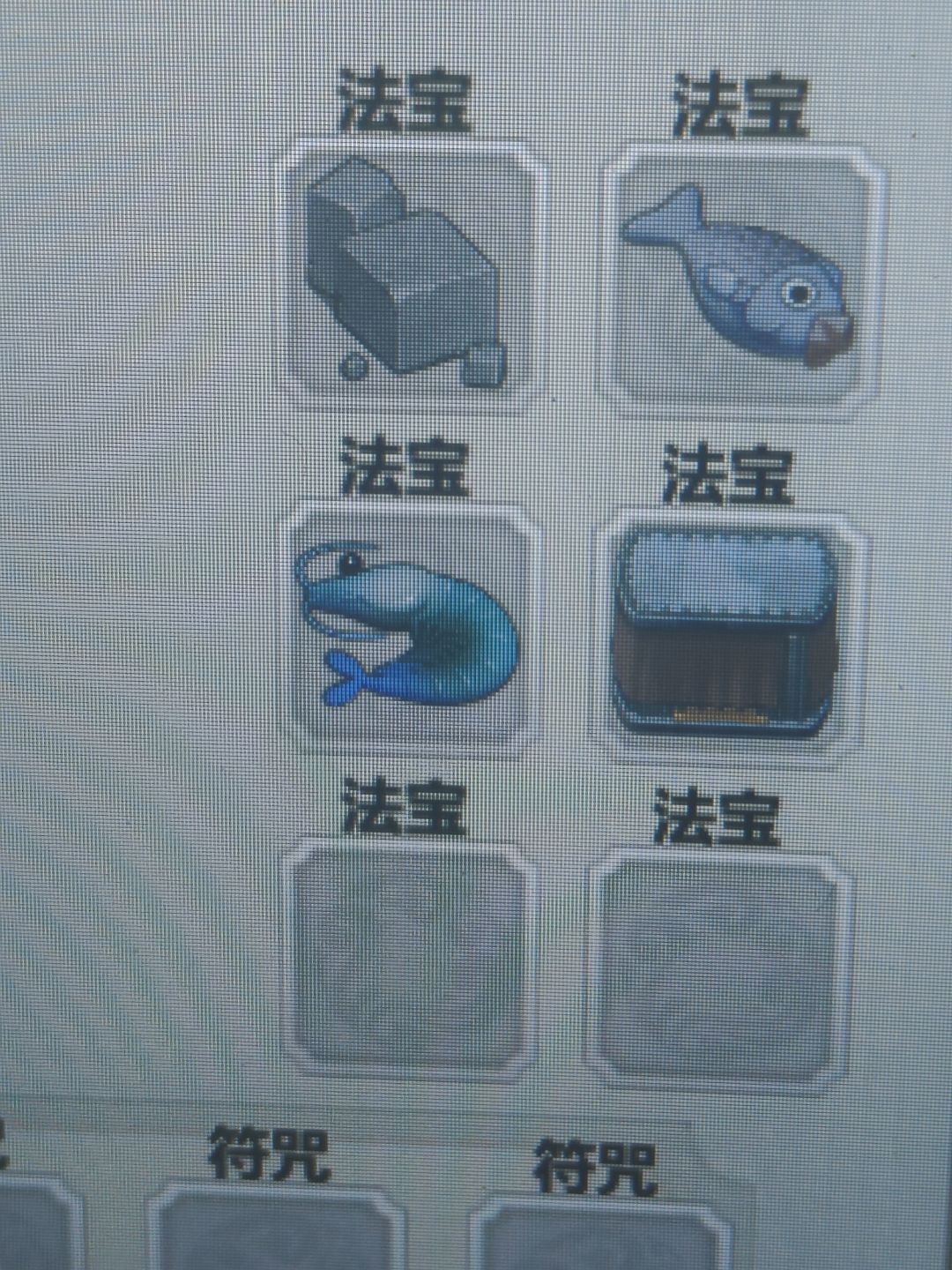 海鲜法宝 1