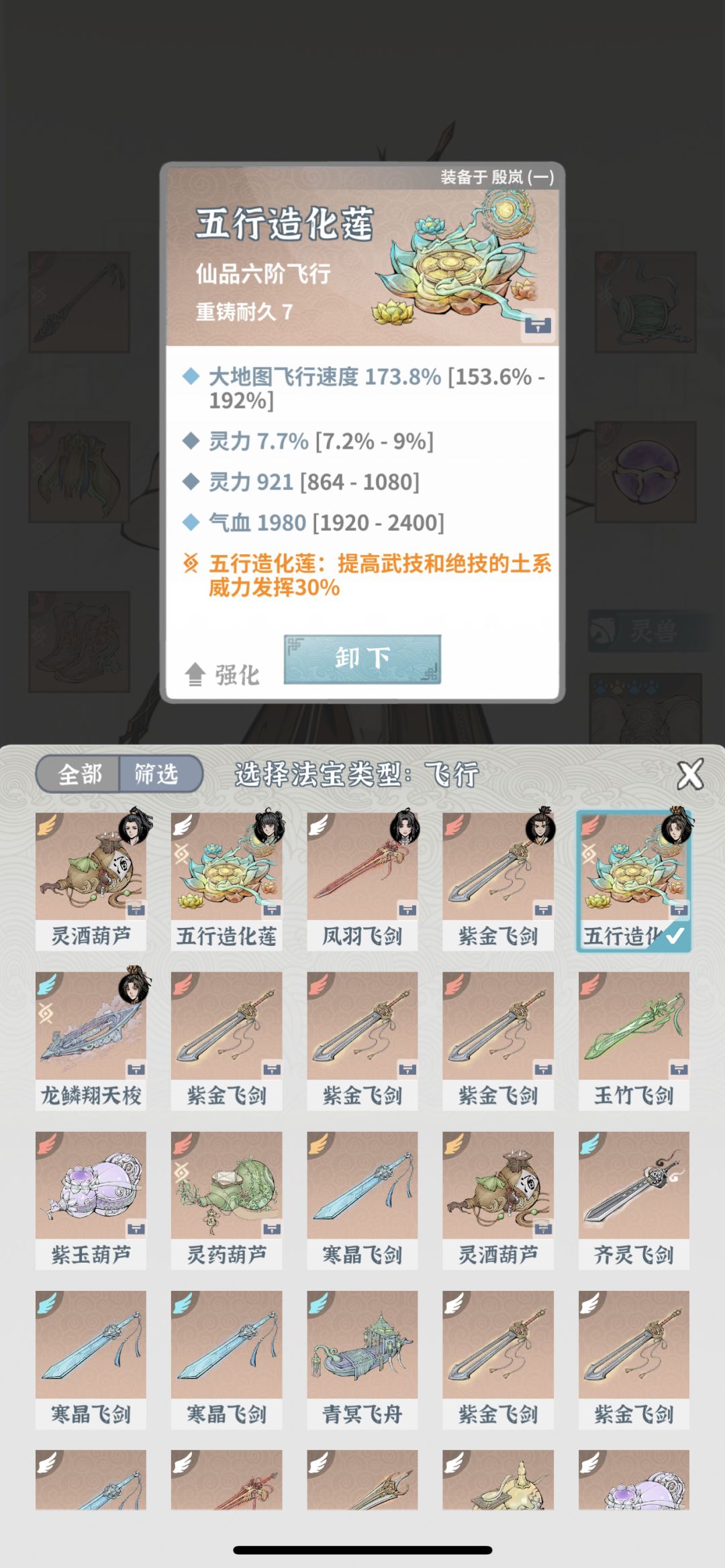 关于萌新单土枪的毕业装备 4