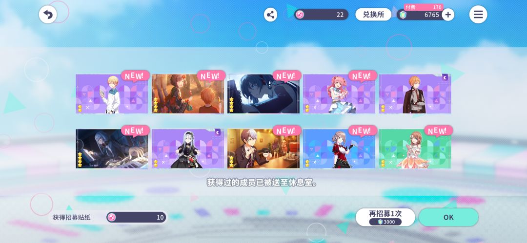 三四星 2
