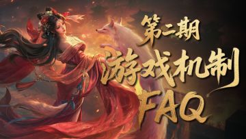 RTS即时战略手游《王于兴师》玩法机制第二期！