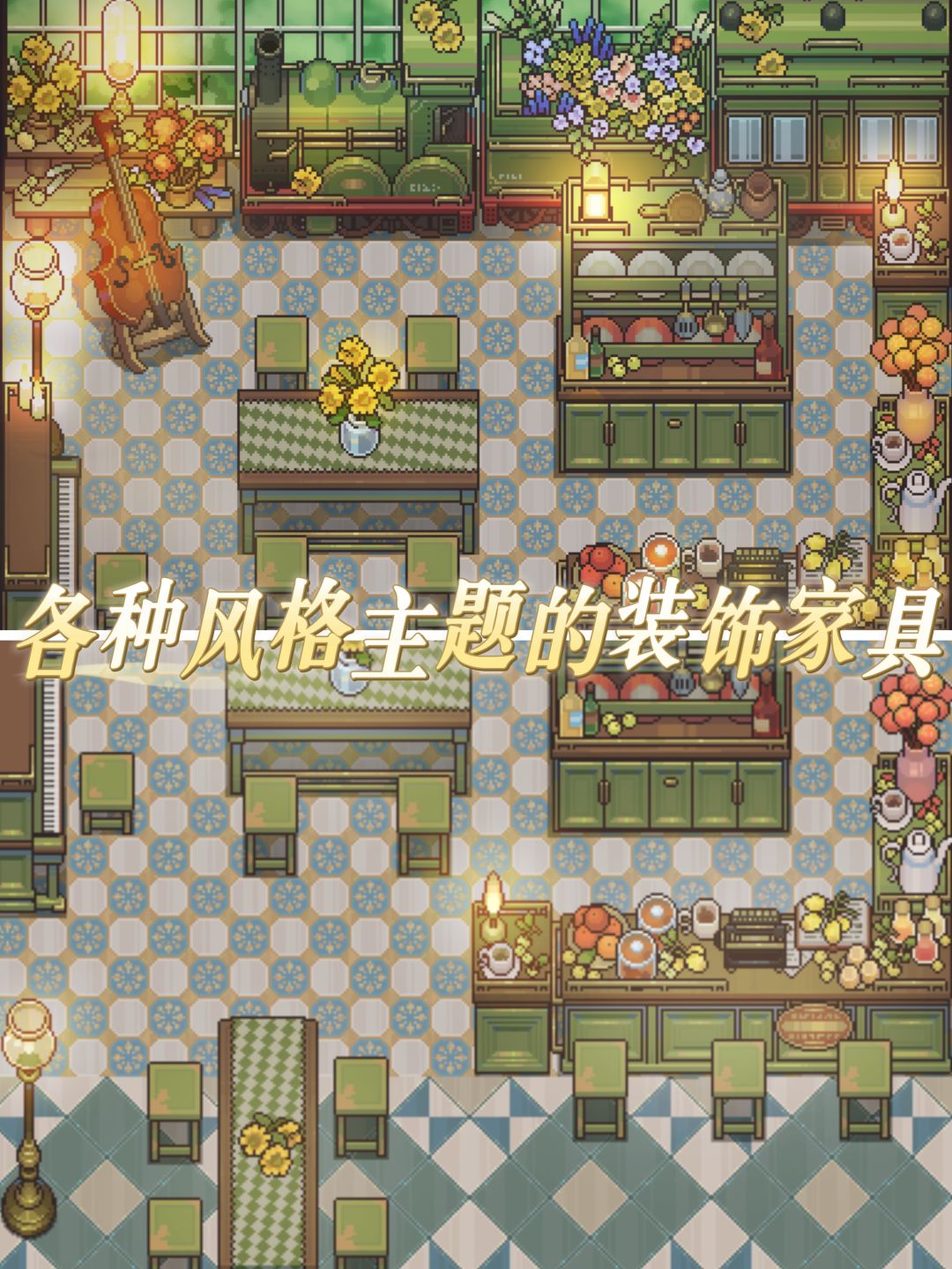 ✨第一眼被画风吸引,第二眼被玩法吸引✨ 3