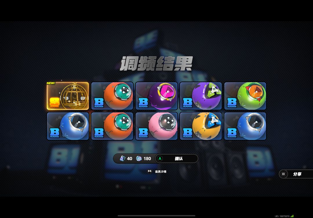 第一次双金竟然出现在周年庆 6