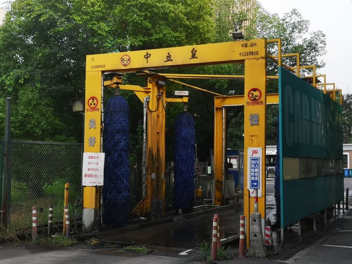 笑死，走在路上刷手机撞柱子上截图