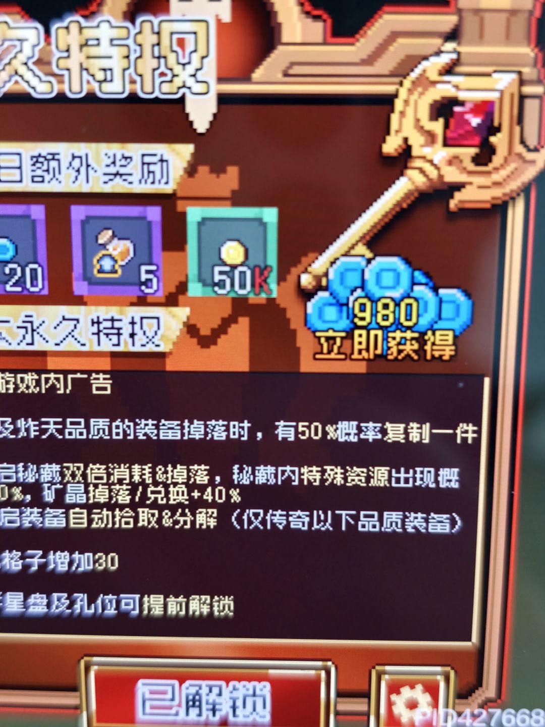 大家有没有感觉太古的掉率变低了 2