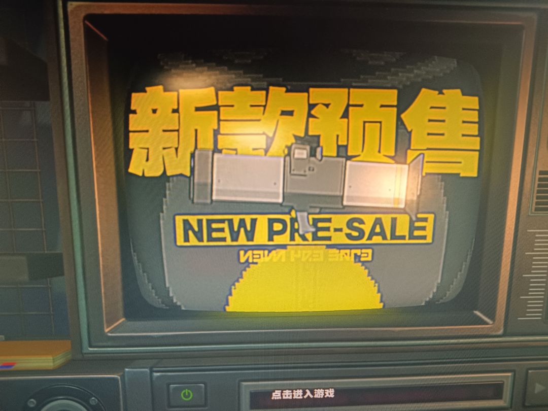 有趣的电视节目 1