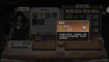 最强祖师平民最细提升攻略篇