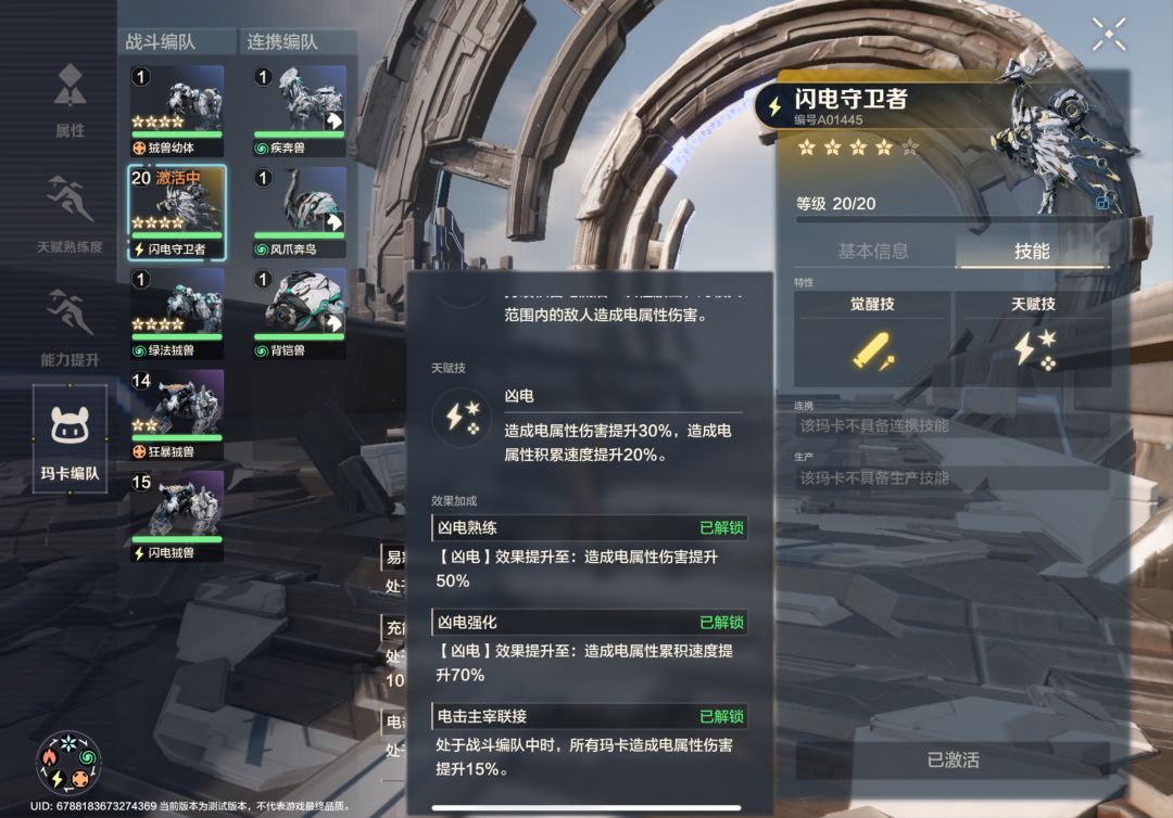 有四星闪电鸟的我是无敌的成功单沙最终boss 3