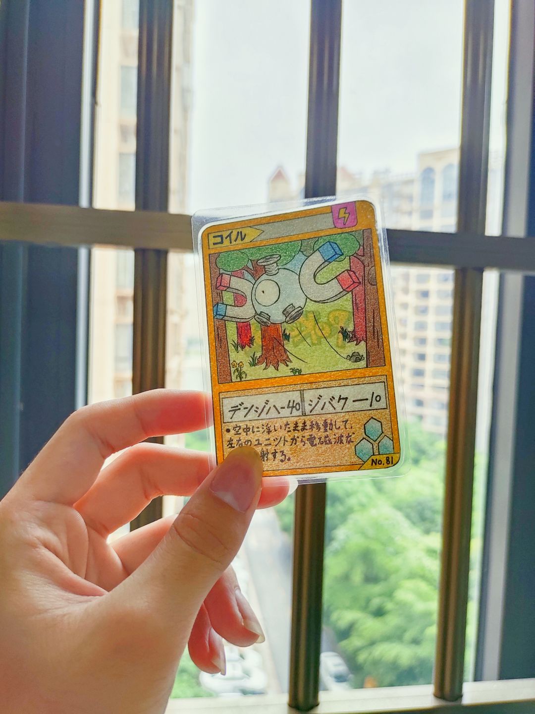 自制宝可梦小磁怪卡牌😏 1