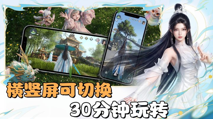 2026年最爽的回合制?横竖屏可切换:全新MMO直接把玩家当爽文主角截图