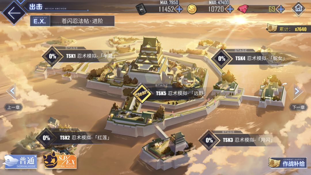 这个等级居然把task5自动过了 2