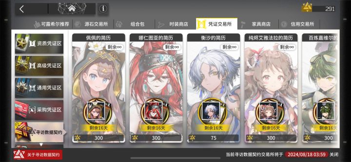 300抽截图