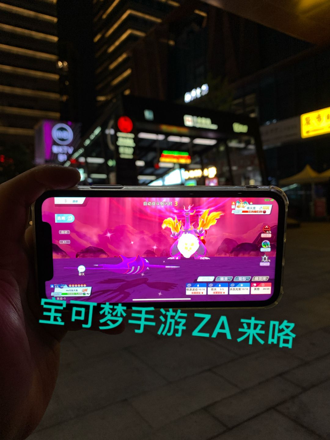 丰源三傻来啦 1