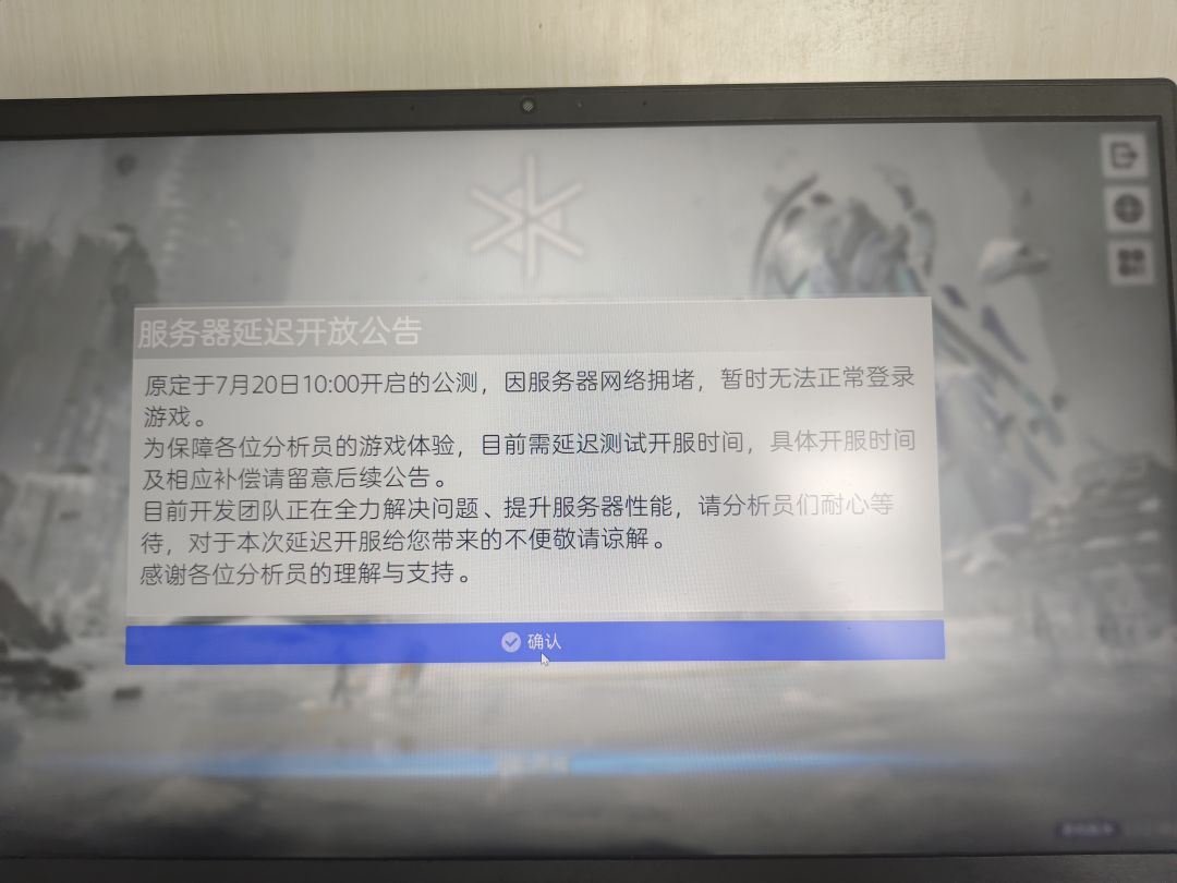 服了 1