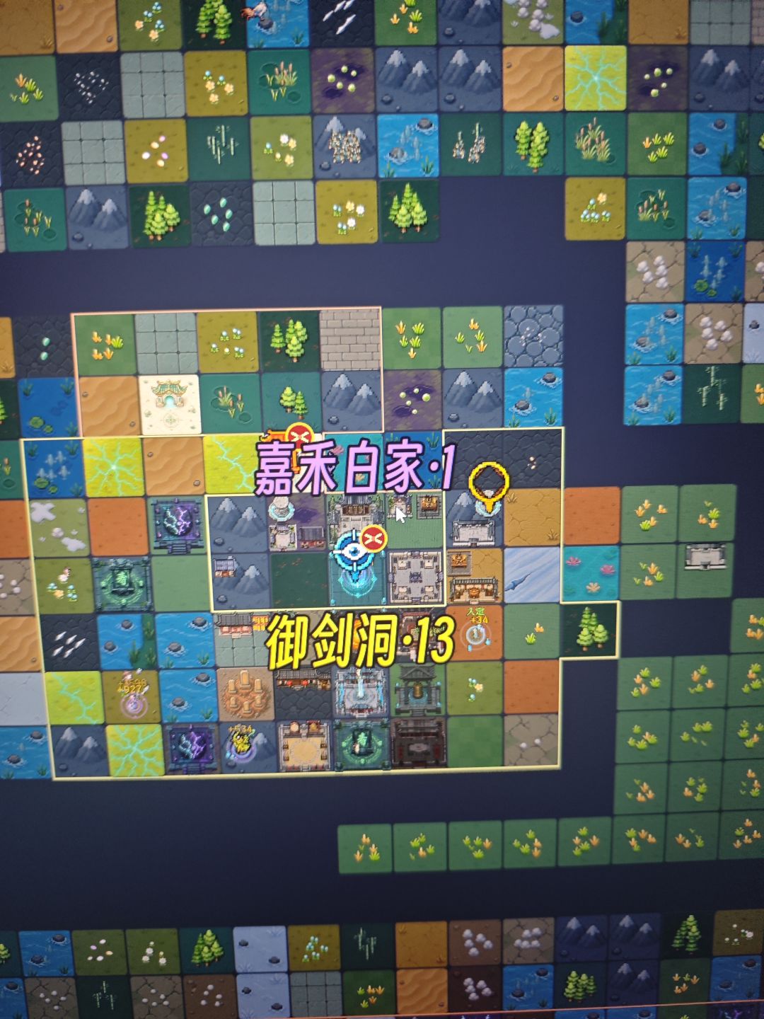 这怎么办 2