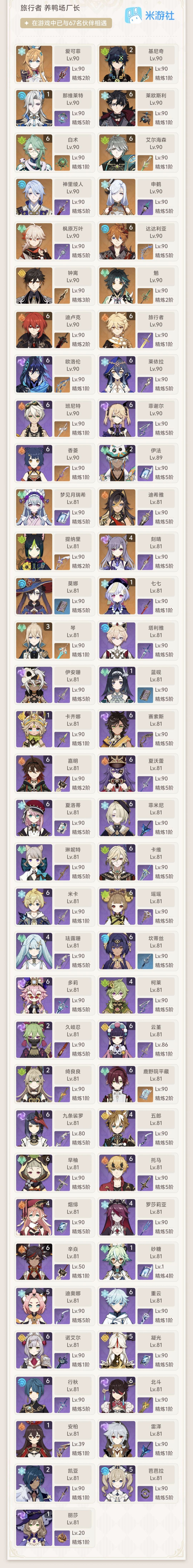 看看你们的 2
