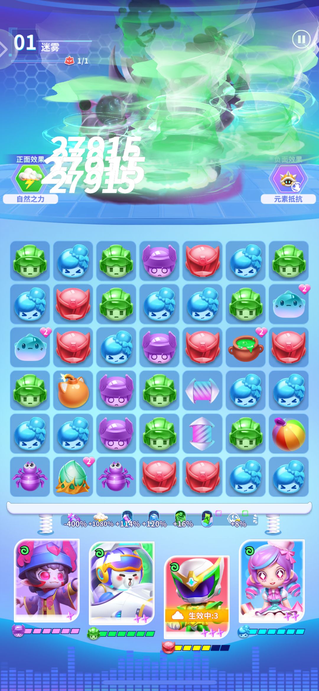 34章影子过关分享截图