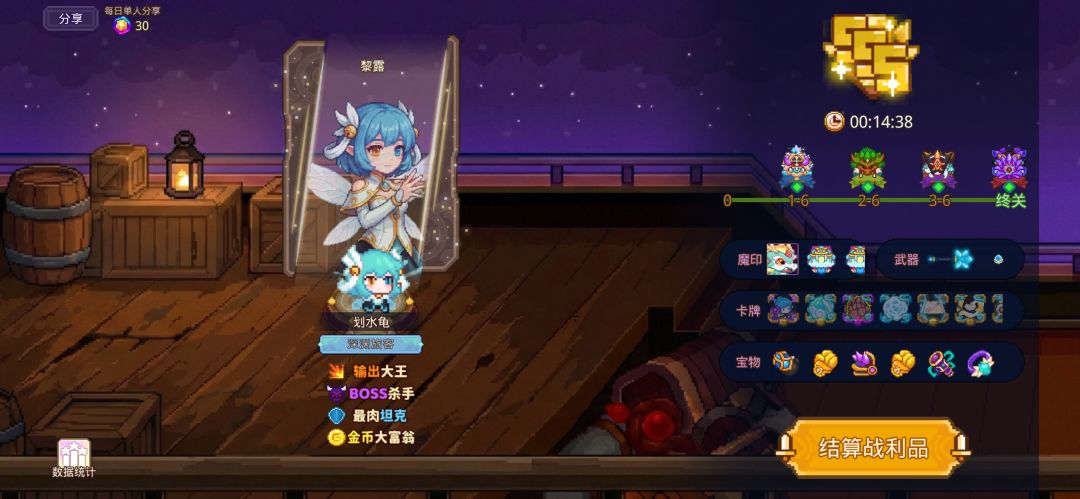 打卡!我的猎魔之路! 1