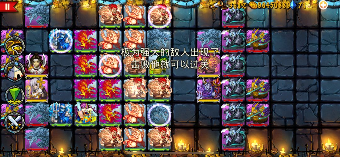小北出品:地狱61-75攻略 3