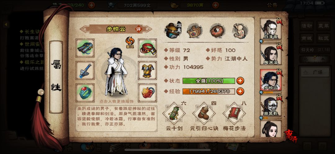难受了 2